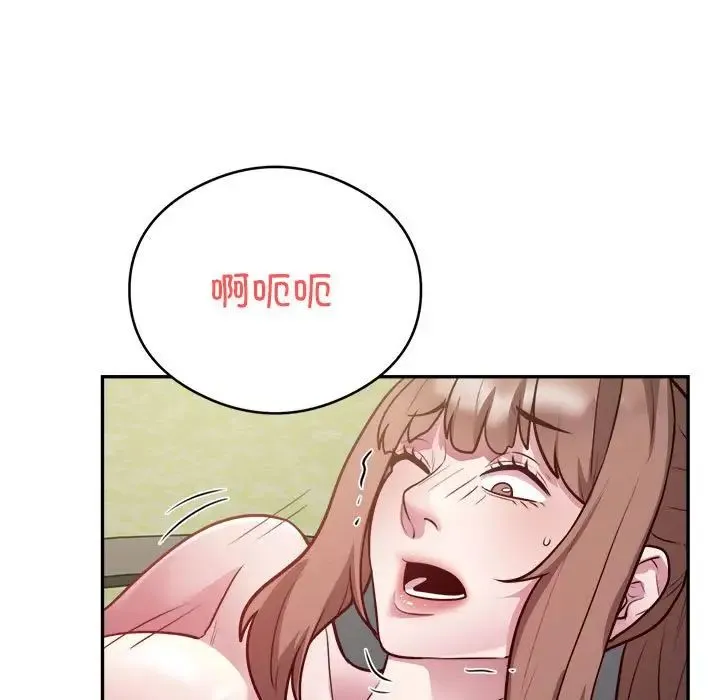银行业务员的秘密第7話