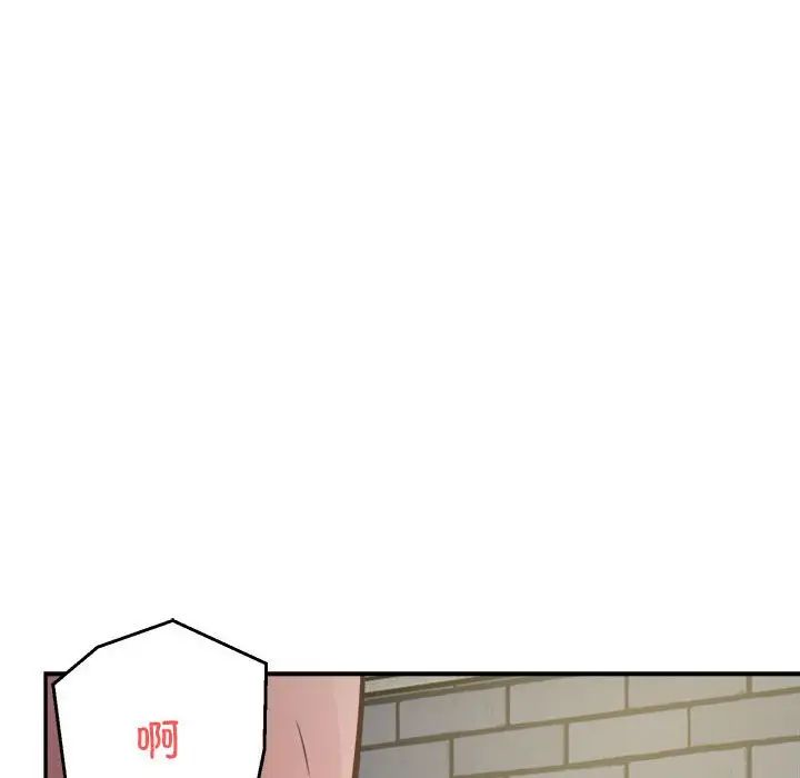 银行业务员的秘密第7話