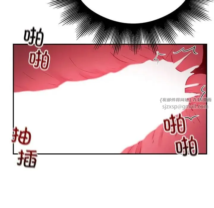 银行业务员的秘密-第7話 - 图片 43