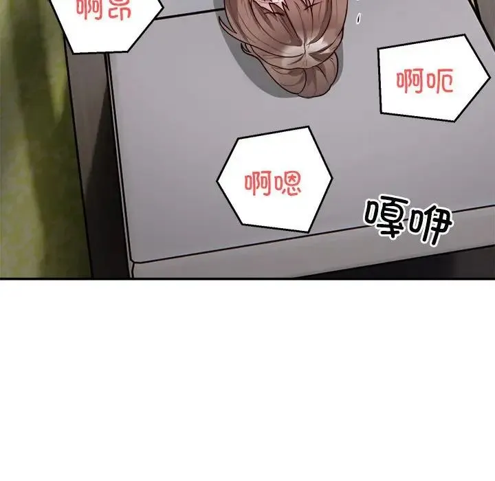 银行业务员的秘密-第7話 - 图片 54