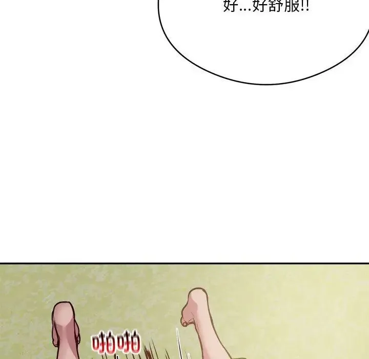 银行业务员的秘密-第7話 - 图片 52