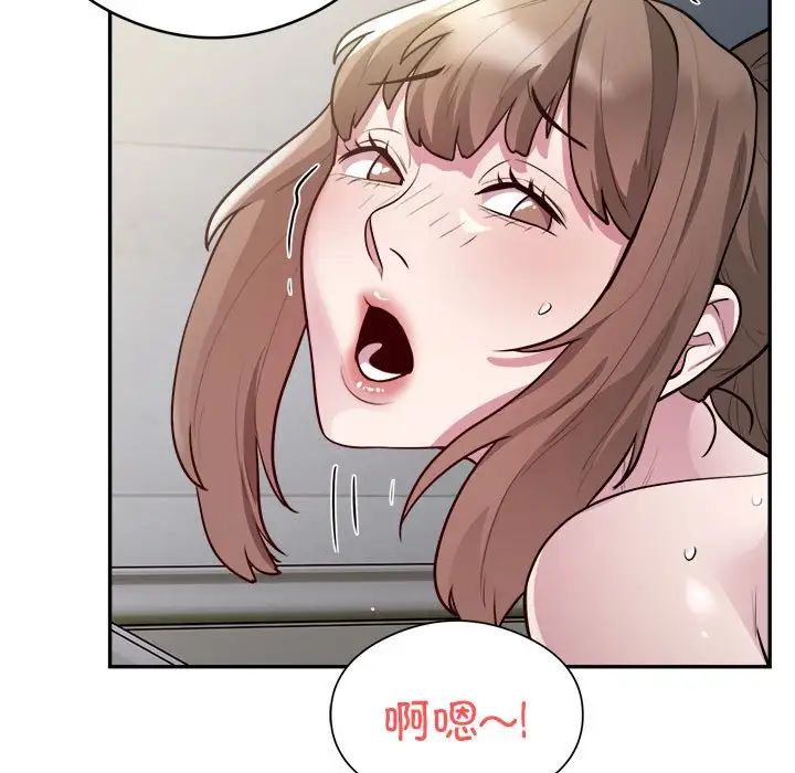 银行业务员的秘密第7話