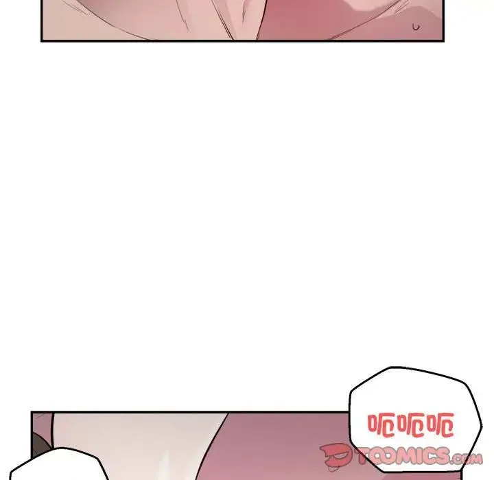 银行业务员的秘密-第7話 - 图片 75