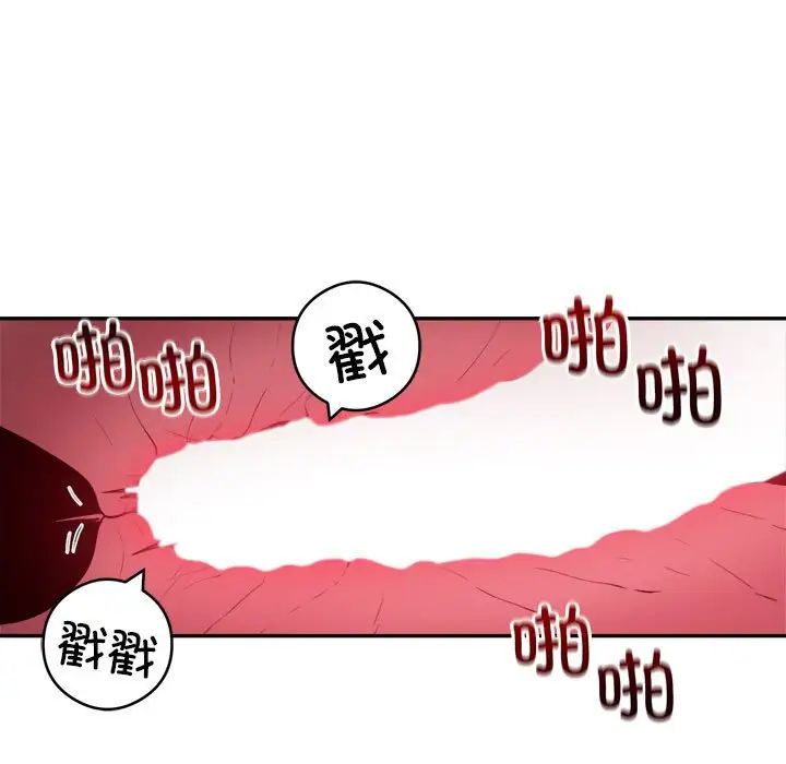 银行业务员的秘密第7話