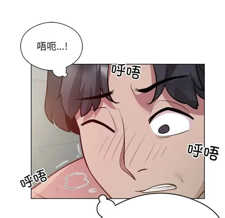 银行业务员的秘密-第7話 - 图片 83