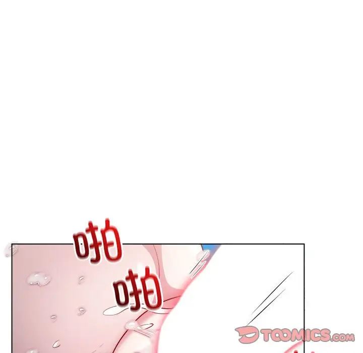 银行业务员的秘密第7話