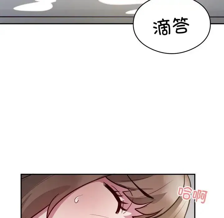 银行业务员的秘密-第7話 - 图片 98
