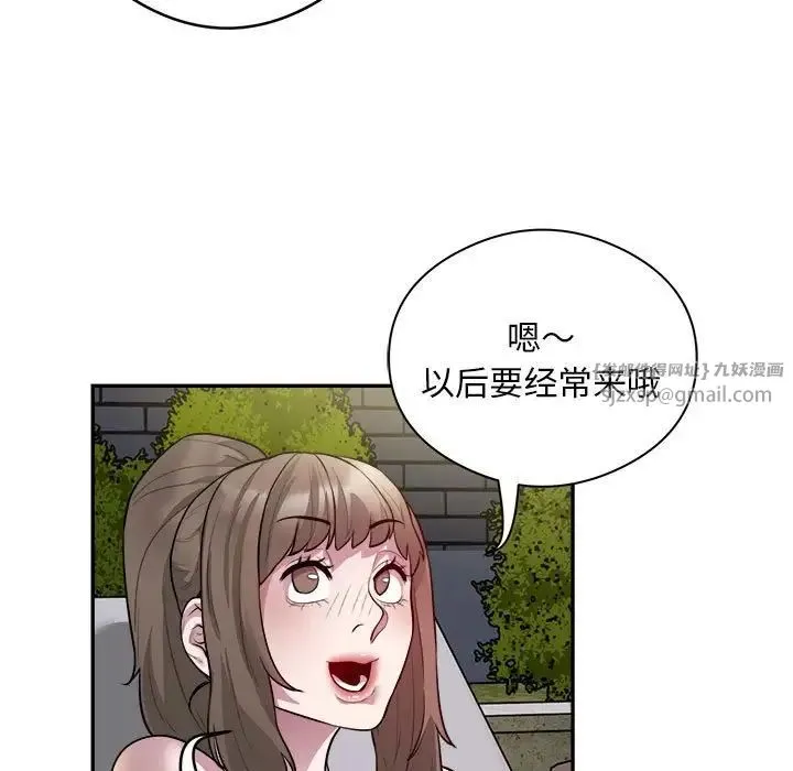 银行业务员的秘密-第7話 - 图片 107