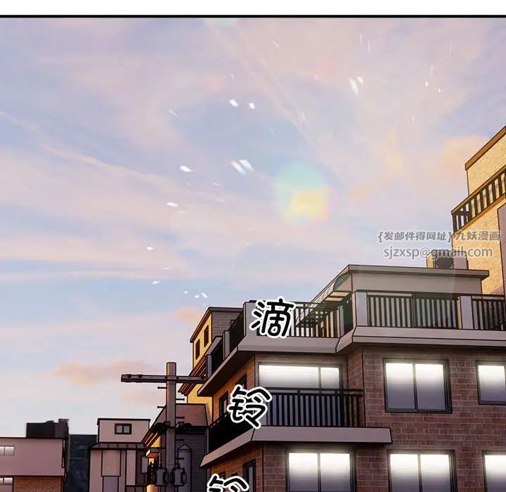 银行业务员的秘密第7話