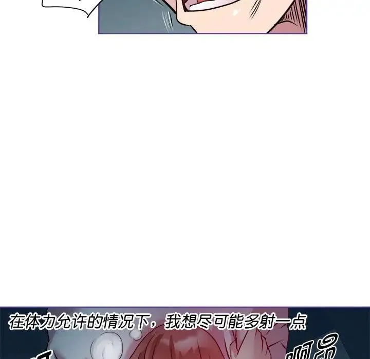 RE：23岁-第5話 - 图片 16