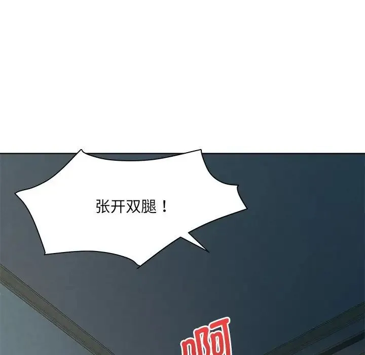 RE：23岁-第5話 - 图片 38