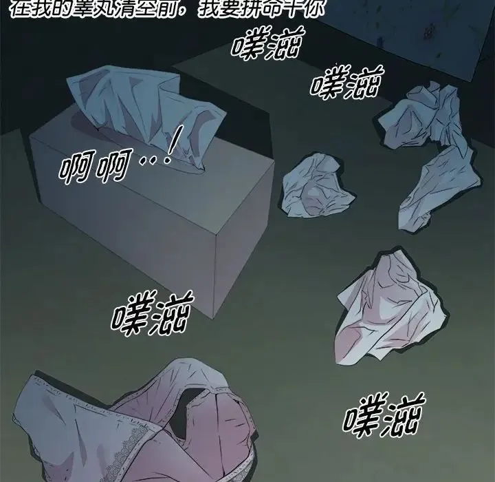 RE：23岁第5話