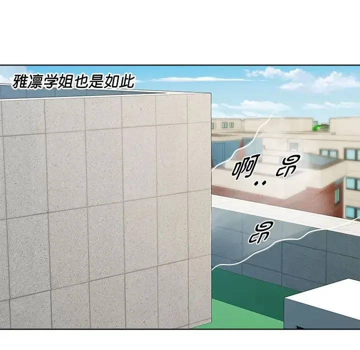RE：23岁-第5話 - 图片 44