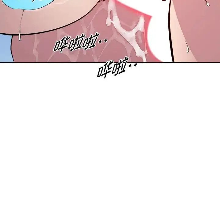 RE：23岁-第5話 - 图片 52
