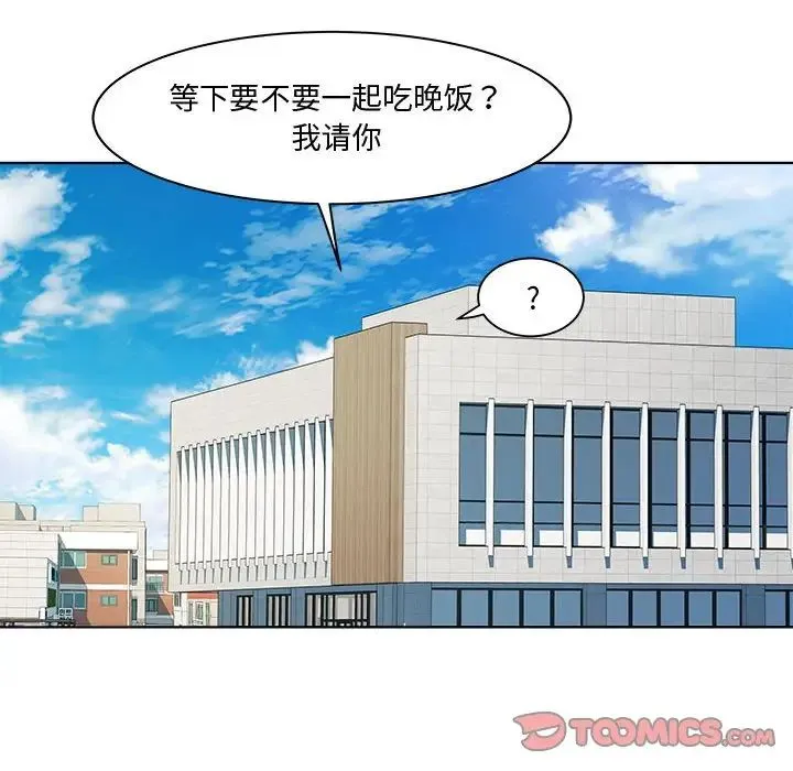 RE：23岁第5話