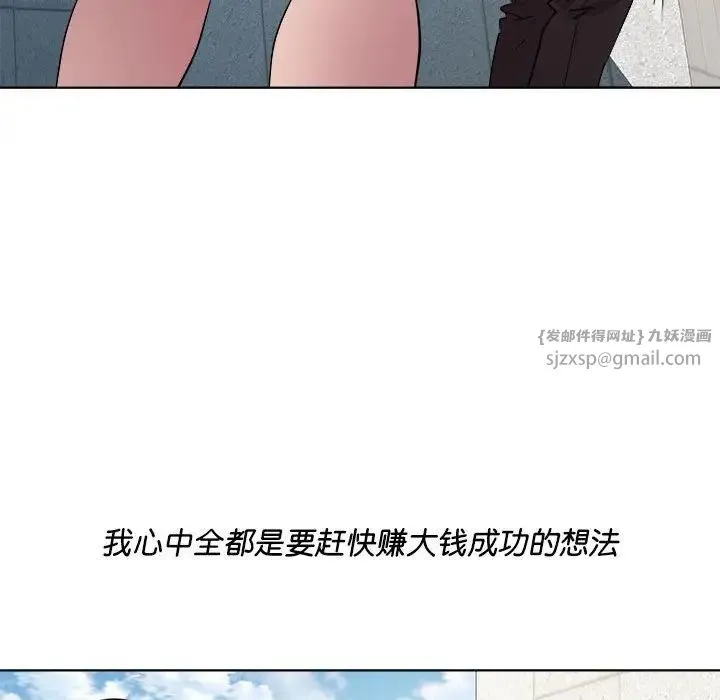 RE：23岁-第5話 - 图片 66