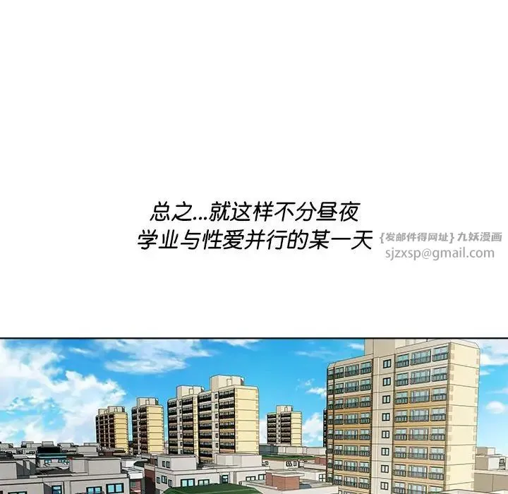 RE：23岁-第5話 - 图片 76
