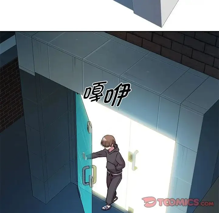 RE：23岁第5話