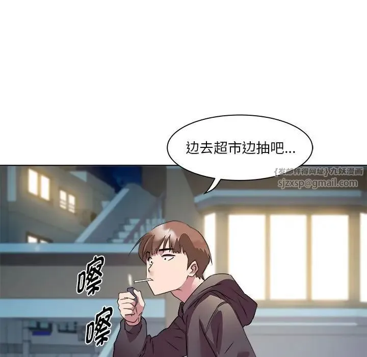 RE：23岁-第5話 - 图片 86