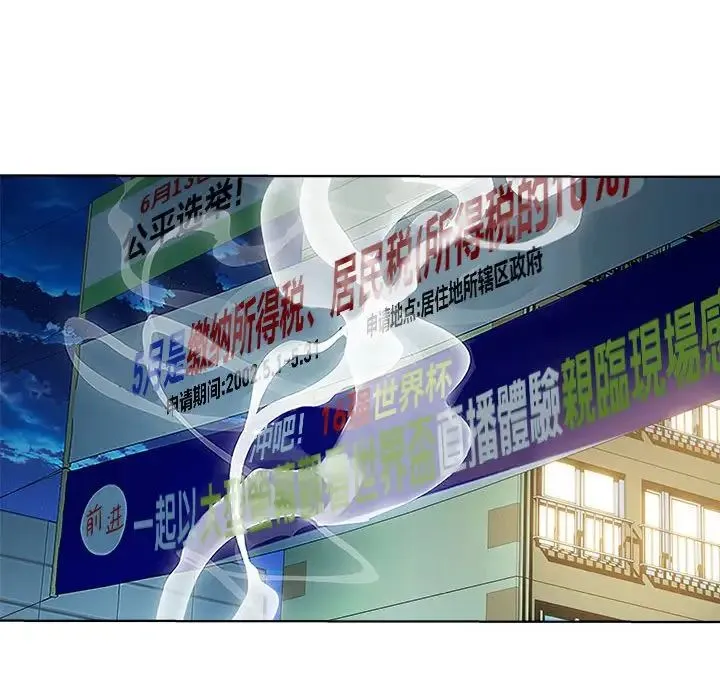 RE：23岁-第5話 - 图片 90