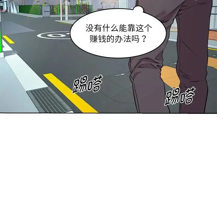 RE：23岁-第5話 - 图片 95