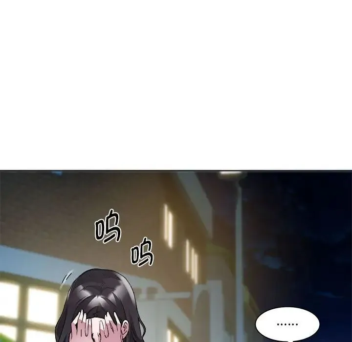 RE：23岁第5話