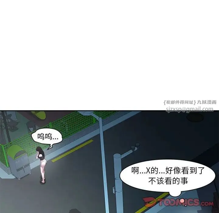 RE：23岁-第5話 - 图片 123