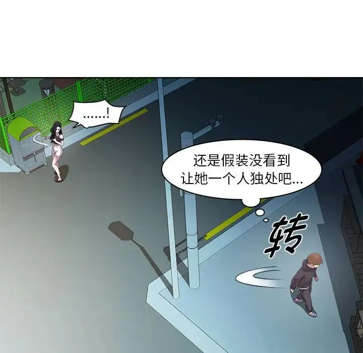 RE：23岁-第5話 - 图片 125