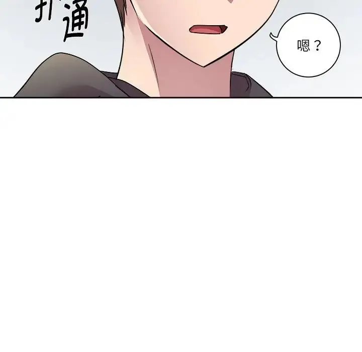 RE：23岁-第5話 - 图片 140