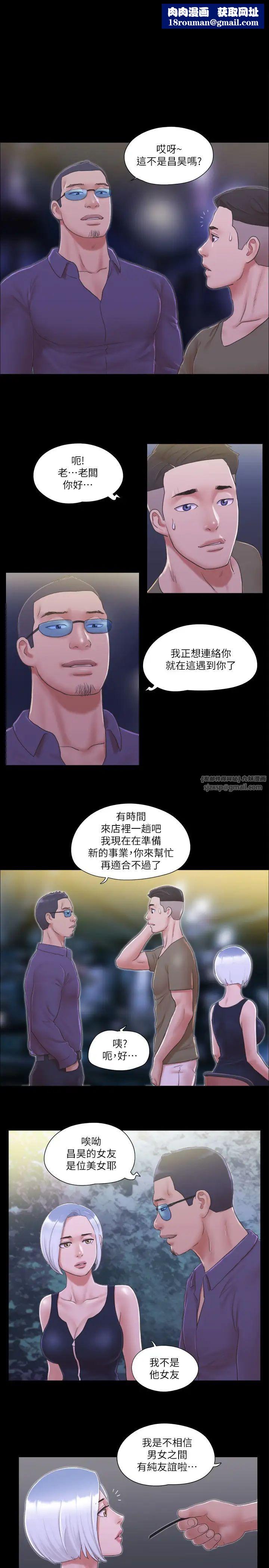 协议换爱(无码版)第31話-在飯店陽臺玩野外play