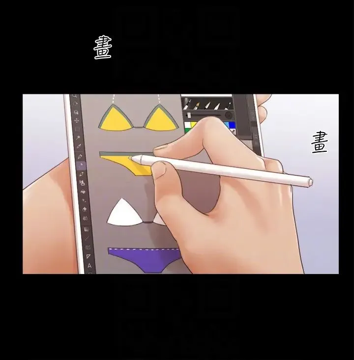 协议换爱(无码版)-第31話-在飯店陽臺玩野外play - 图片 6