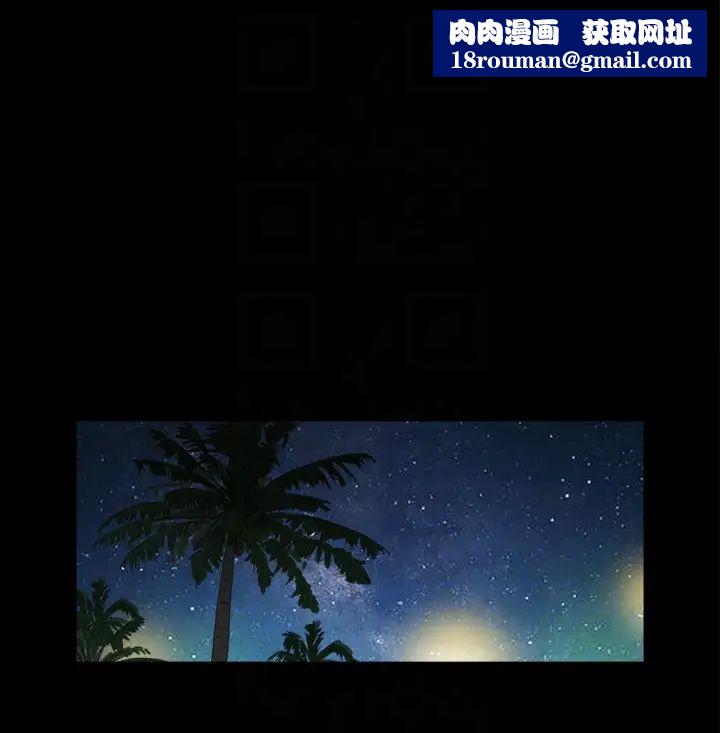 协议换爱(无码版)第31話-在飯店陽臺玩野外play