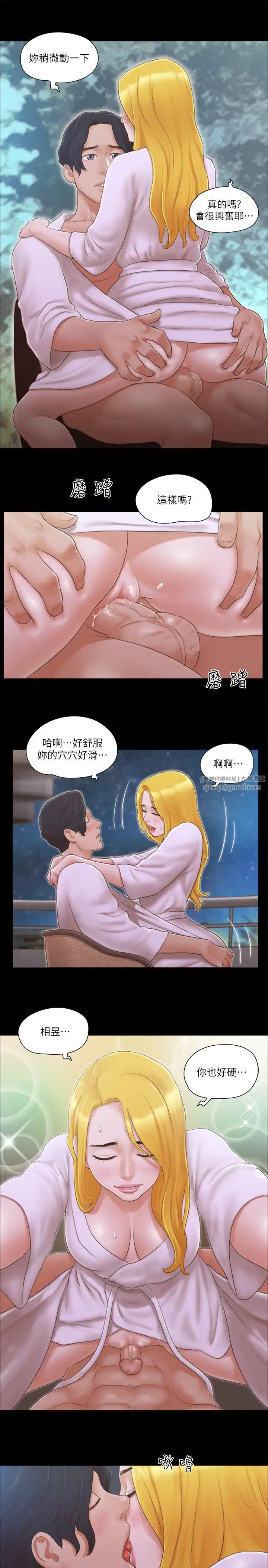 协议换爱(无码版)第31話-在飯店陽臺玩野外play