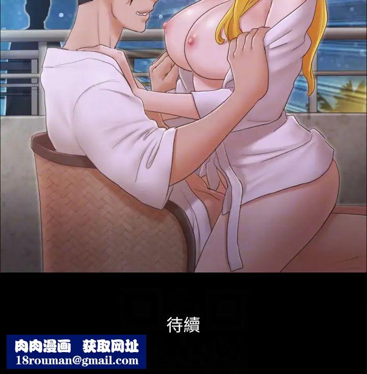 协议换爱(无码版)第31話-在飯店陽臺玩野外play