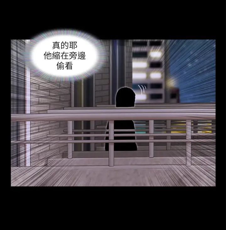 协议换爱(无码版)第32話-肆無忌憚的性幻想