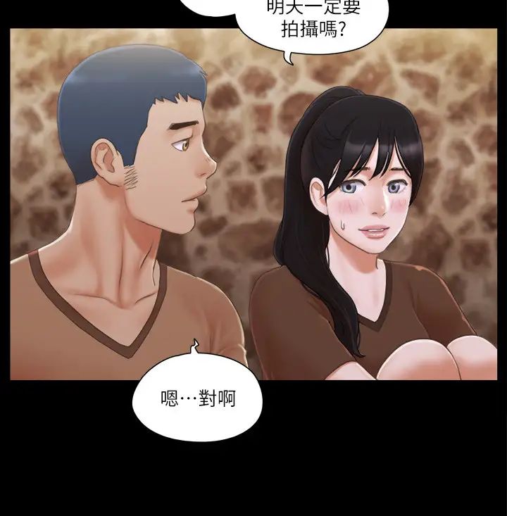 协议换爱(无码版)第32話-肆無忌憚的性幻想