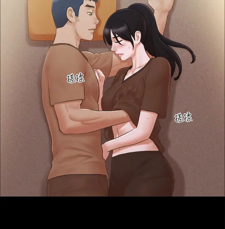 协议换爱(无码版)第33話-在陌生人面前…