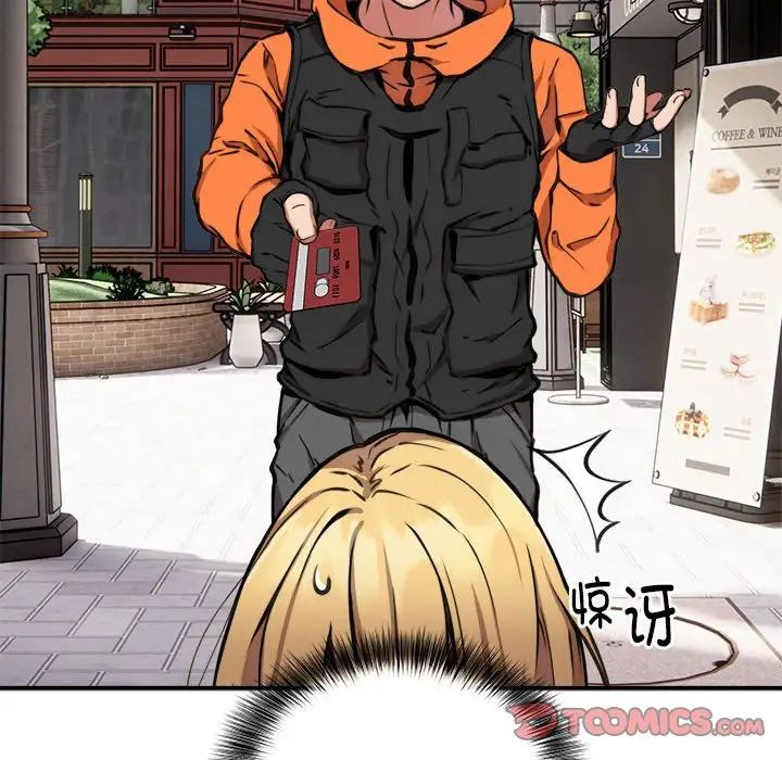 新都市外卖员第8話