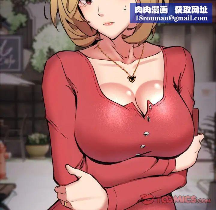 新都市外卖员第8話