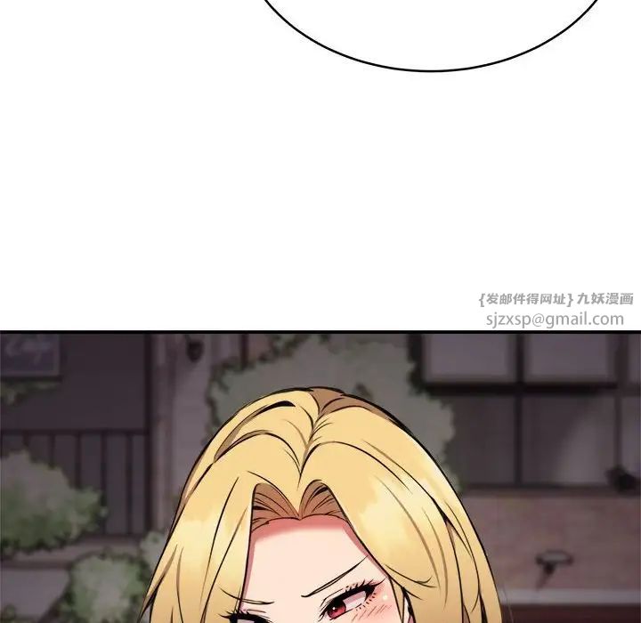 新都市外卖员第8話