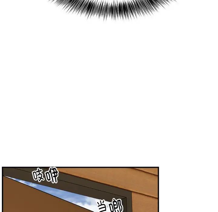 新都市外卖员第8話