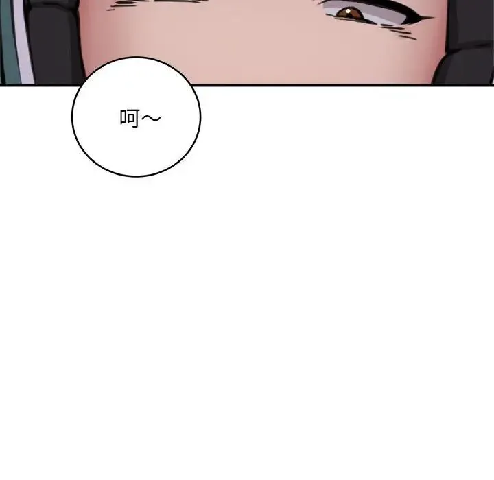 新都市外卖员-第8話 - 图片 104