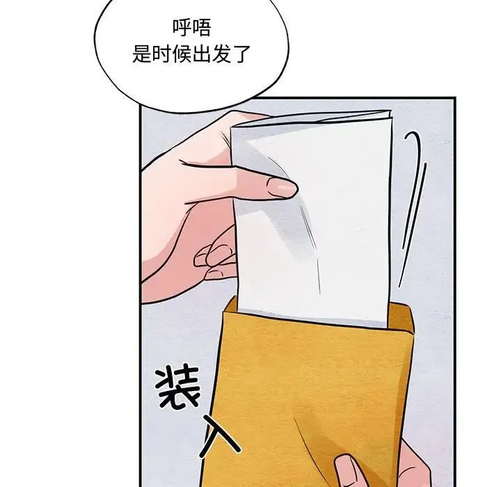 狂眼-第24話 - 图片 43