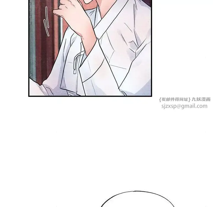 狂眼-第24話 - 图片 66