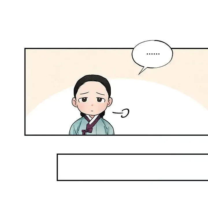 狂眼-第24話 - 图片 72