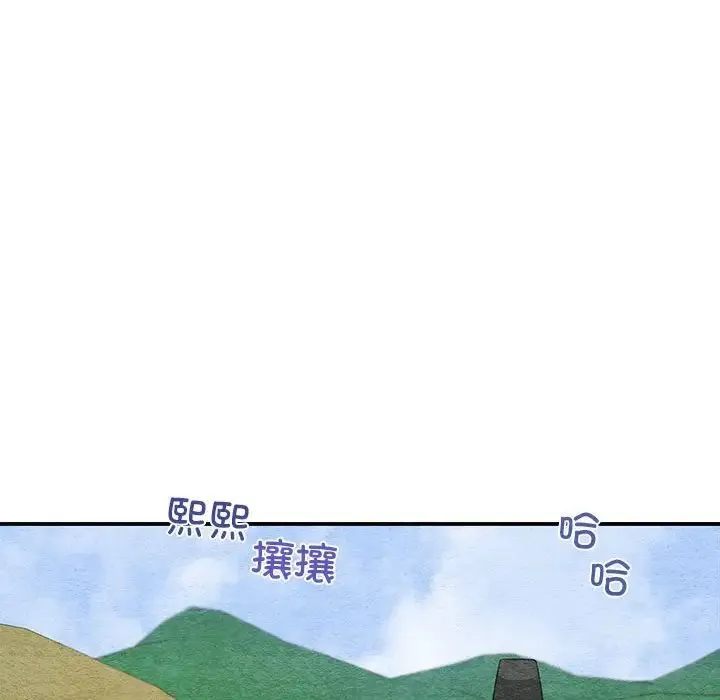 狂眼-第24話 - 图片 73