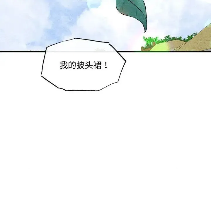 狂眼-第24話 - 图片 82