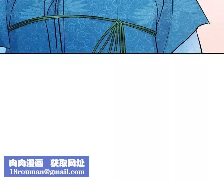 狂眼-第24話 - 图片 109