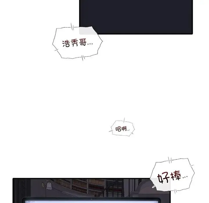 父债子偿-第19話 - 图片 13