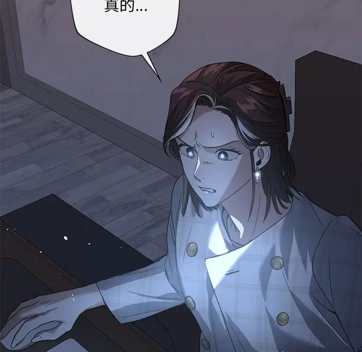 父债子偿第19話